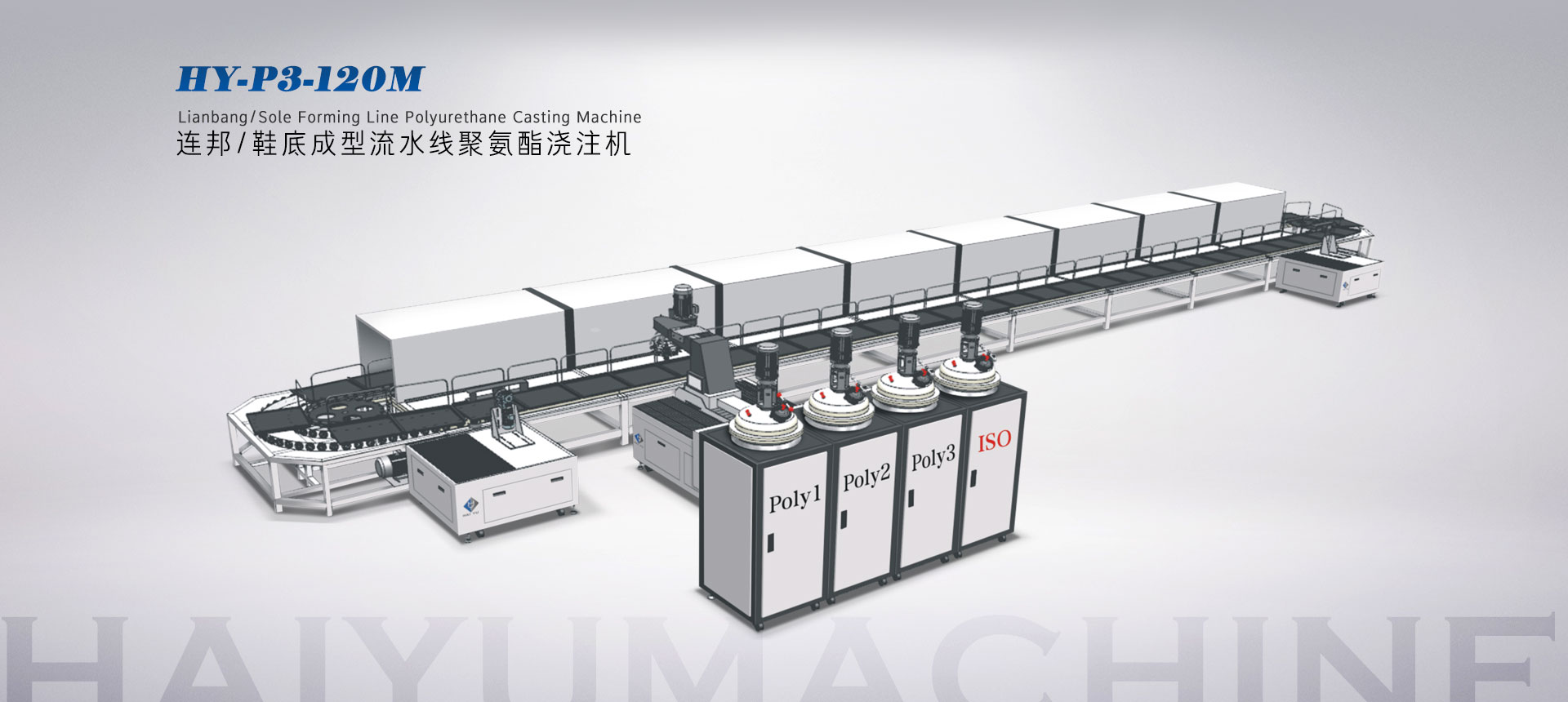 梁山清百機(jī)械設(shè)備有限公司
