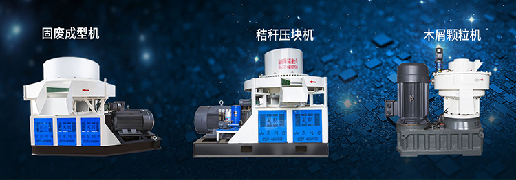 梁山清百機械設(shè)備有限公司