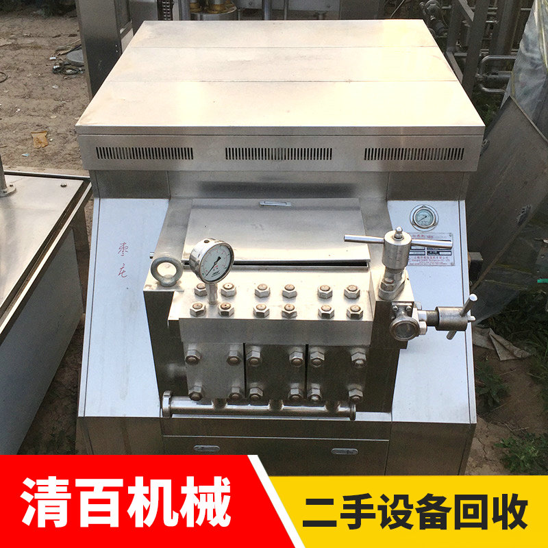 均質(zhì)機(jī)04